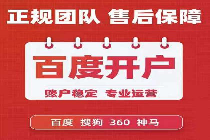 百度竞价排名服务：助力企业快速崛起