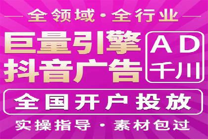 创新营销手段：信息流广告在旅游行业的成功案例